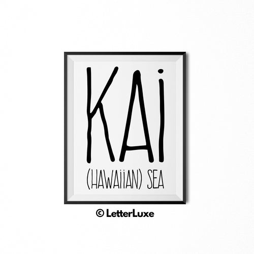 Kai Name Meaning Nursery Decor - Personalized Adoption Gift Idea - Boy Birthday Decorations