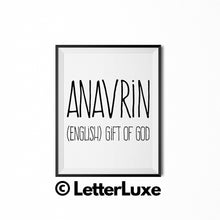 Anavrin (English) gift of God | www.letterluxe.com