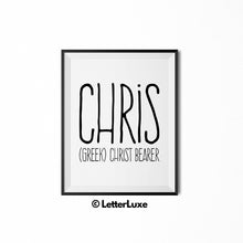 Chris Name Meaning Bedroom Decor - Birthday Party Decoration Idea