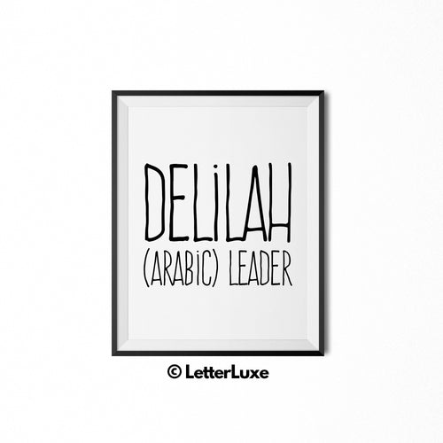 Delilah Name Meaning Art - Baby Shower Decoration Idea