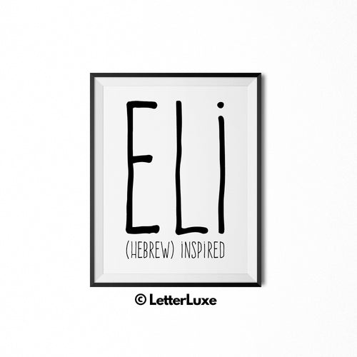 Eli Printable Kids Gift - New Baby Gift - LetterLuxe