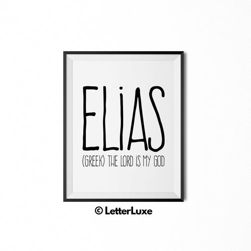 Elias Printable Kids Gift - New Baby Gift - LetterLuxe