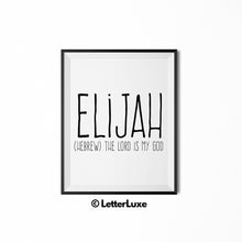 Elijah Printable Kids Gift - Name Meaning Art