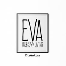 Eva Name Meaning Art - Gallery Wall Decorations - Entryway Family Art