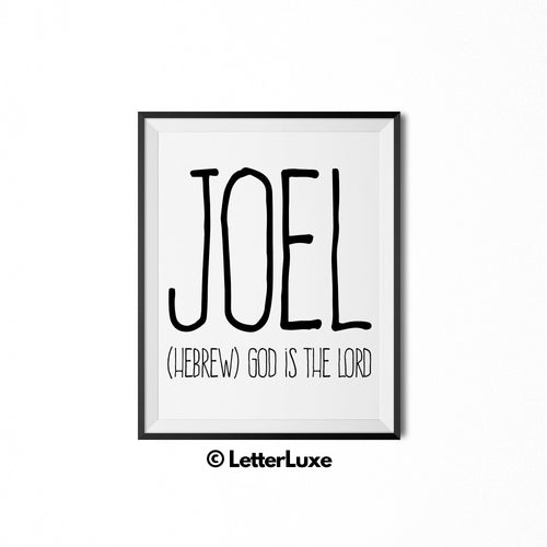 Joel Name Meaning Art - Printable Baby Shower Gift for Boys - Religious Nursery Art