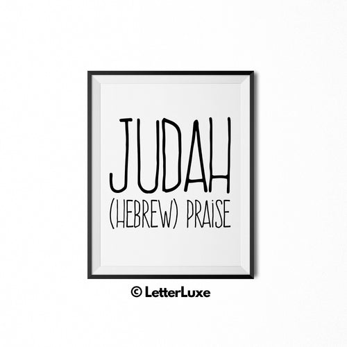 Judah Printable Kids Gift - Name Meaning Wall Art