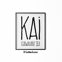 Kai Name Meaning Nursery Decor - Personalized Adoption Gift Idea - Boy Birthday Decorations
