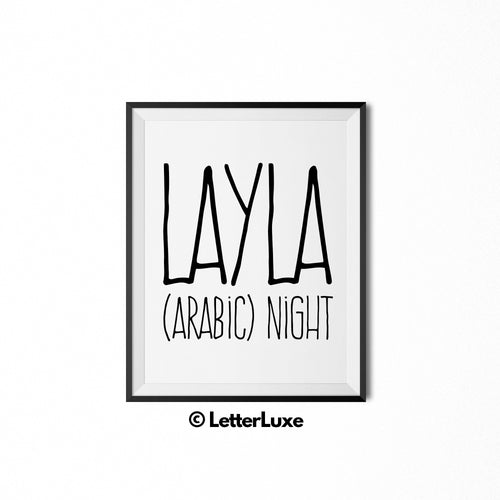 Layla Name Meaning Wall Art - Printable Birthday Gift