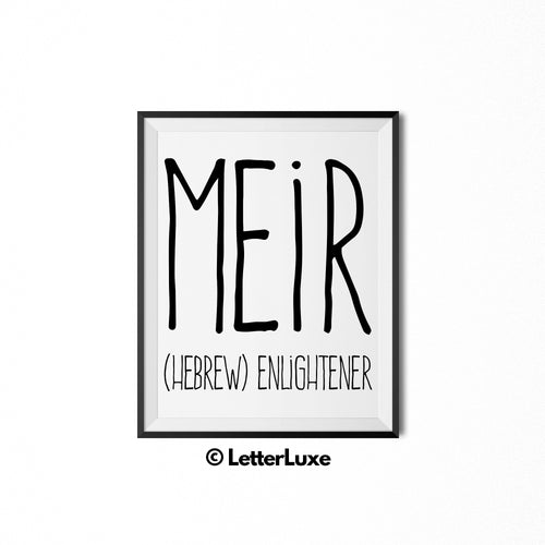 Meir Printable Kids Gift - Hebrew Name Meaning Art - Bar Mitzvah Party Decoration