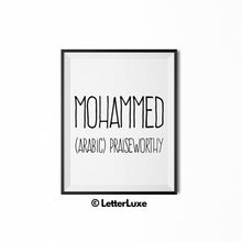 Mohammed Printable Kids Gift - Name Meaning Wall Decor - Baby Shower Gift Idea