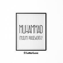 Muhammad Printable Kids Gift - Name Meaning Wall Decor - Baby Shower Gift Idea
