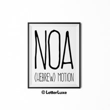 Noa Printable Nursery Decor - Name Meaning Gift - Jewish Baby Shower Decoration