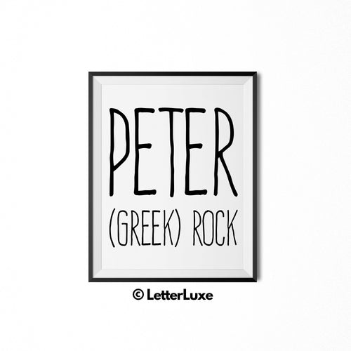 Peter Printable Kids Gift - Baby Shower Gift - Birthday Party Decorations - Father's Day Gift - LetterLuxe