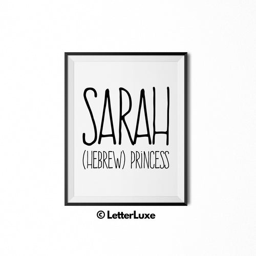 Sarah Printable Name Decor - Birthday Party Decoration Idea - LetterLuxe