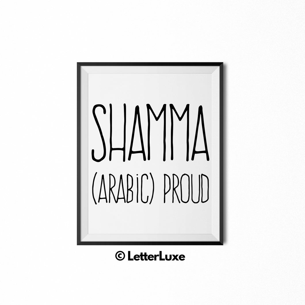 Shamma Printable Kids Gift - Name Meaning Wall Decor - Baby Boy Bedroom Idea