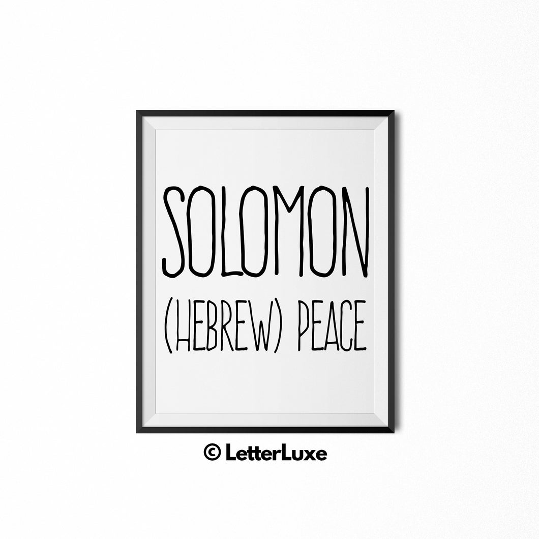 Solomon Name Meaning Art - Jewish Baby Shower Printable Decoration - Nursery Wall Decor