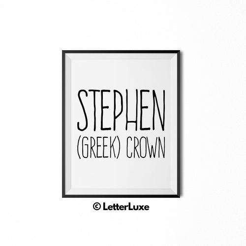Stephan Name Meaning - Nursery Wall Decor