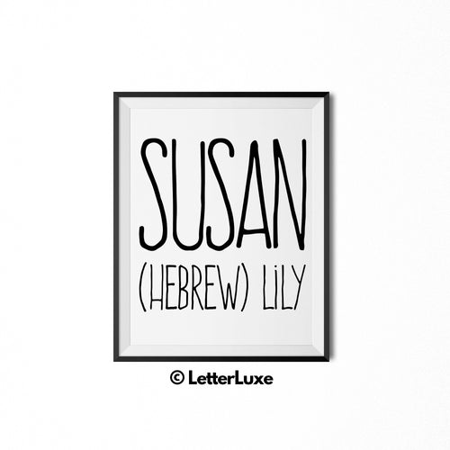 Susan Printable Bedroom Decor - Birthday Gift Idea for Women, Girl, Sister, Daughter, Mom