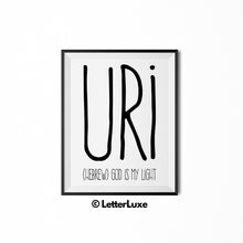 Uri Name Meaning Art - Jewish Baby Shower Printable Decoration - Nursery Wall Decor