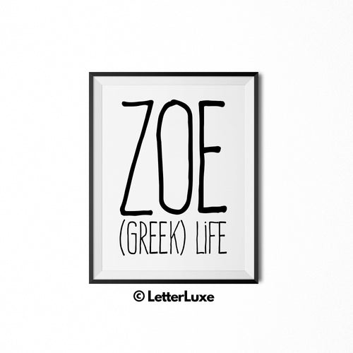 Zoe Printable Bedroom Decor - Birthday Party Decorations - LetterLuxe