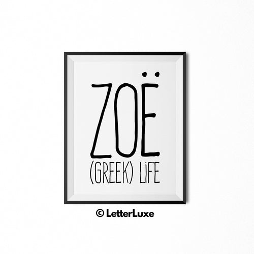 Zoe Printable Bedroom Decor - Birthday Party Decoration Idea - LetterLuxe